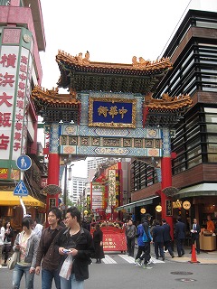 中華街１
