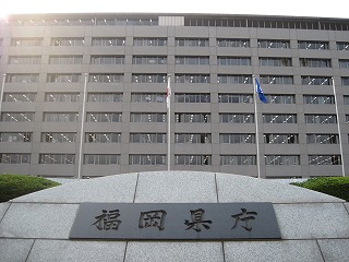 福岡県庁とったどぉ