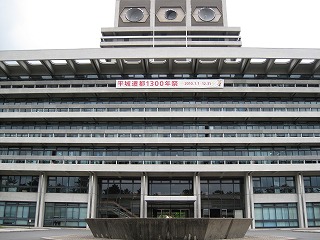 奈良県庁とったどぉー２